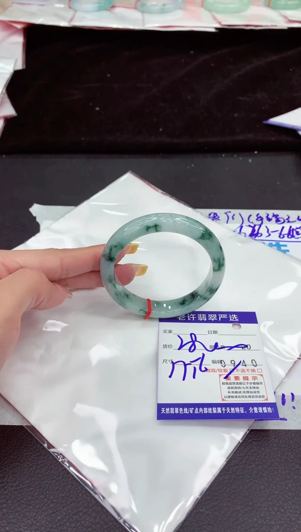 未镶嵌手镯翡翠111111111111