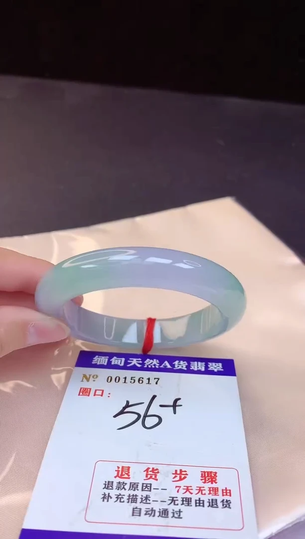 【闪购商品】翡翠手镯未镶嵌56+