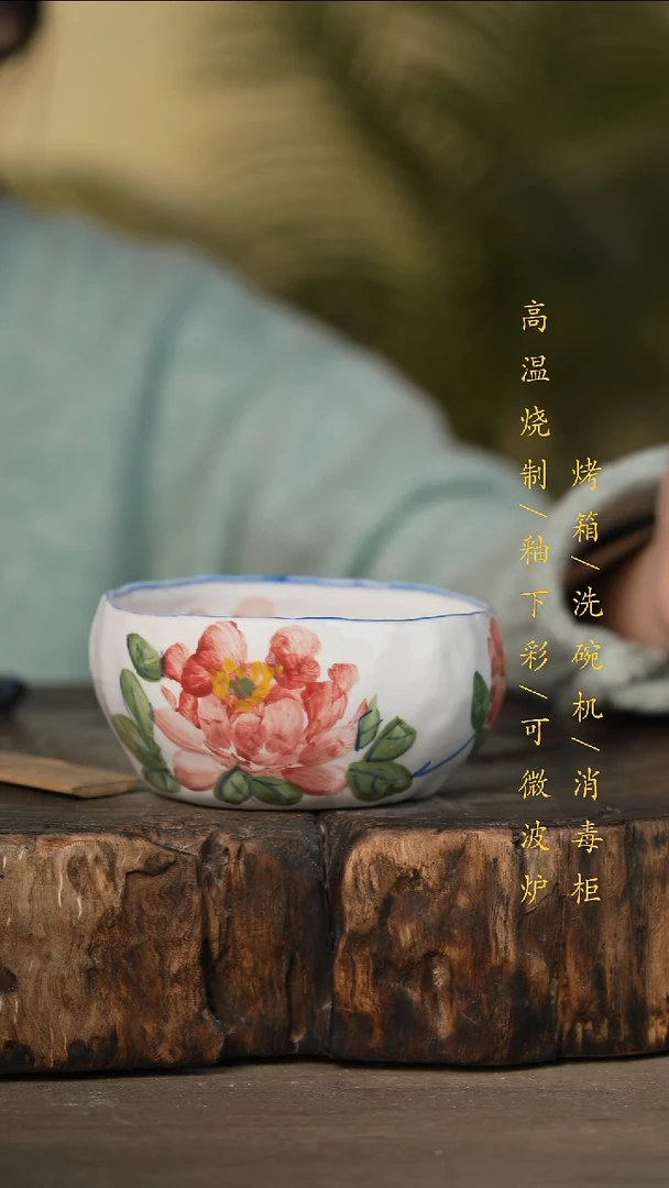 瓷片景德镇高温釉下彩可微波烤箱洗碗机
