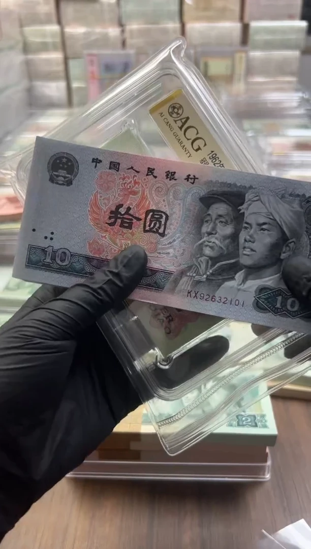 大****者四版币·8010刀包邮包邮无47
