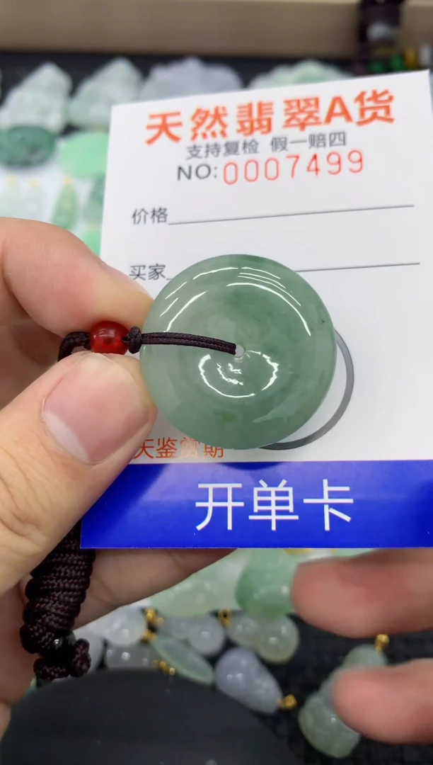 【闪购商品】翡翠颈饰未镶嵌1111111111