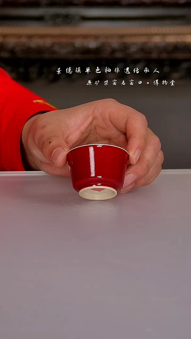 陶瓷23博物堂原矿柴窑单色釉