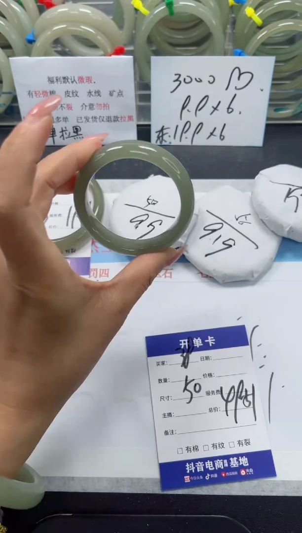 未镶嵌手镯石英质玉38-50
