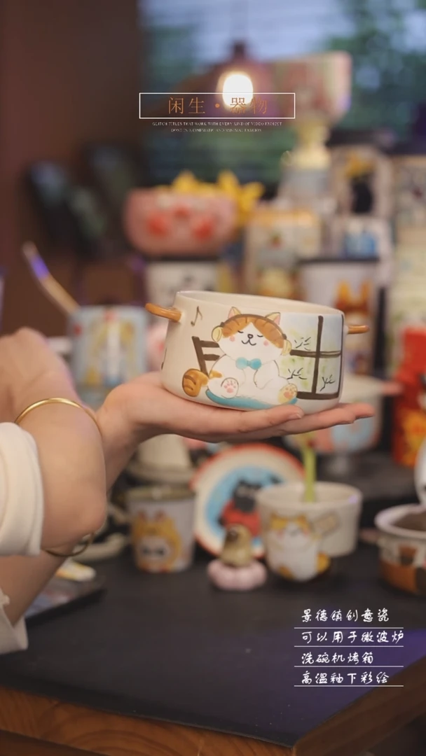 【闪购商品】景德镇可爱设计师款陶瓷