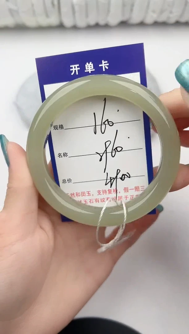 和田玉手镯未镶嵌60颜色微差无瑕疵