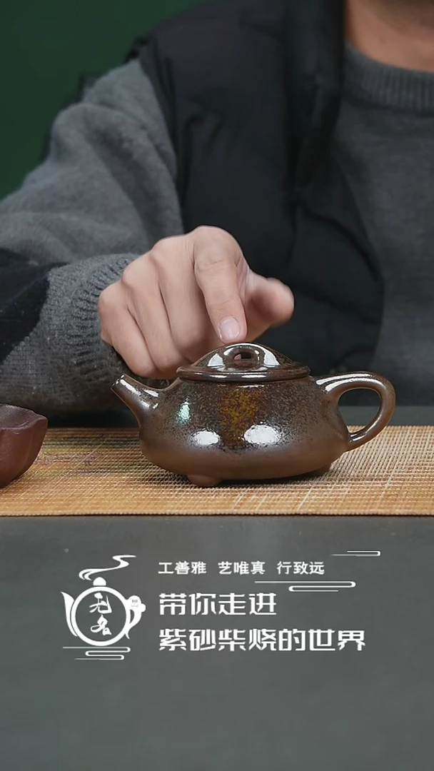 【闪购商品】紫砂茶壶原矿紫砂高温柴烧壶