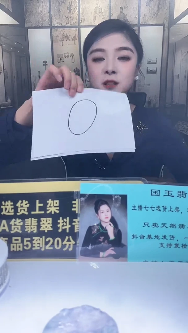 颈饰未镶嵌翡翠所*12.17天然翡翠A货（商品多样性发货）