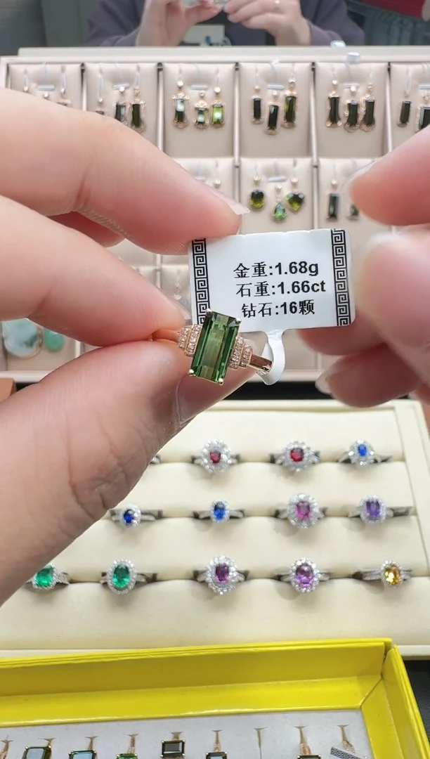 18K金镶嵌戒指碧玺1.66