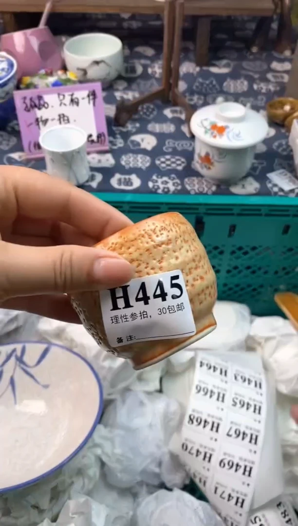 瓷片[○･｀Д´･ ○][○･｀Д´･ ○]