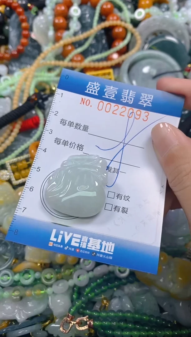 颈饰未镶嵌翡翠闪购0022093