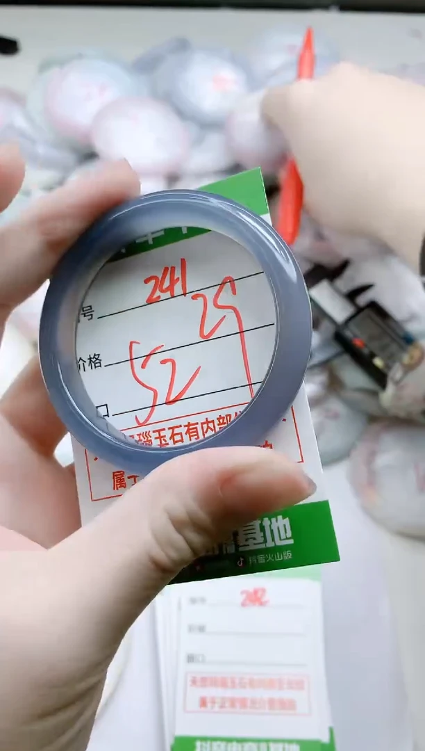 【闪购商品】玛瑙/玉髓手镯未镶嵌241