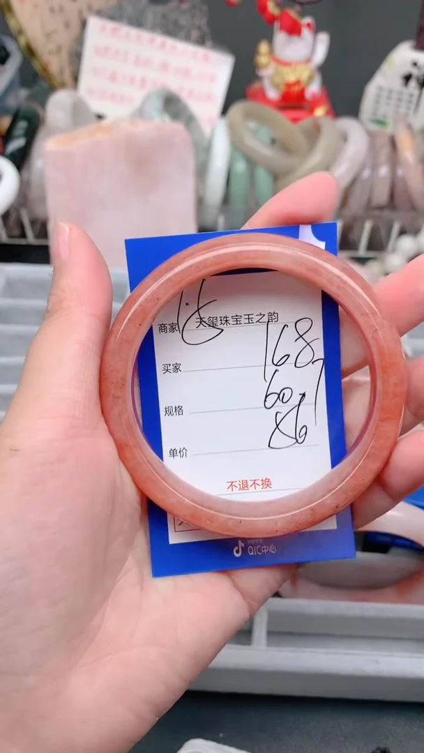 未镶嵌手镯石英质玉168