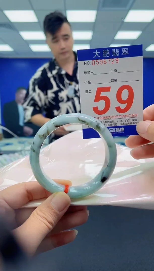 未镶嵌手镯翡翠唐* AAAAAAAAAA