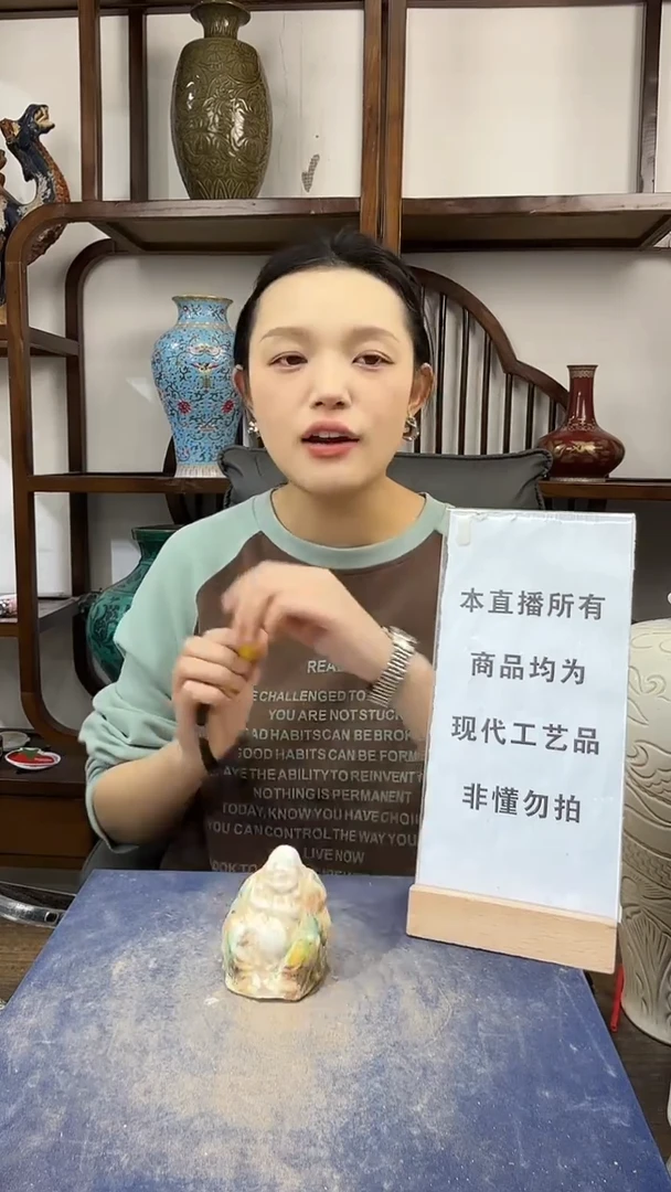 其他陶顺心瓷语 仿古复刻