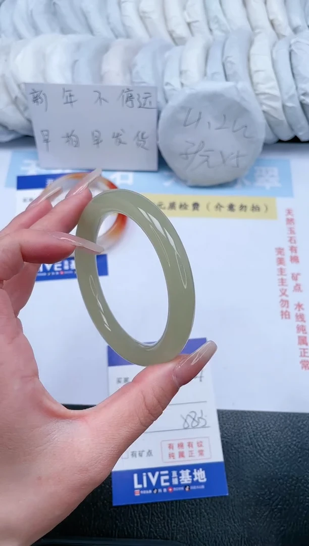 【闪购商品】石英质玉手镯未镶嵌T69-58.3