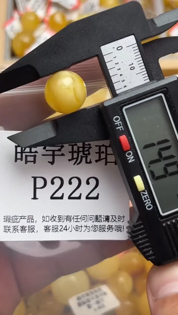 未镶嵌蜜蜡裸石天然蜜蜡珠子 假一赔万