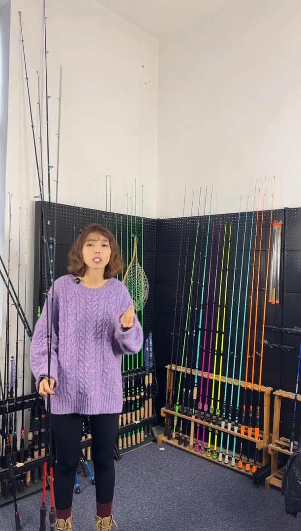 2.1m碳素红怪2.28米ML枪柄（瑕疵尾货竿，没有售后，介意勿拍）