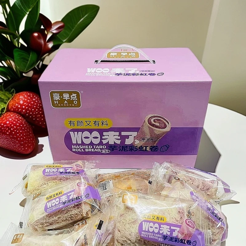 豪早点  芋泥夹心面包 营养早餐面包 彩虹卷芋泥2斤*1箱