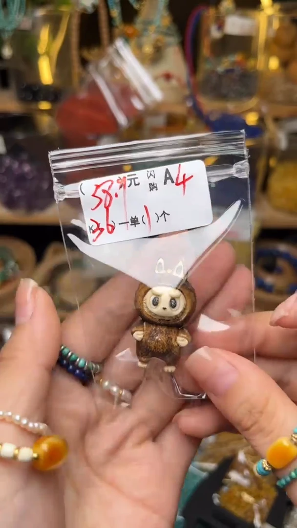 未镶嵌琥珀珠宝奇石A4