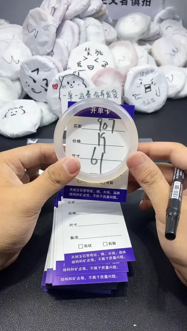 玛瑙/玉髓手镯未镶嵌907