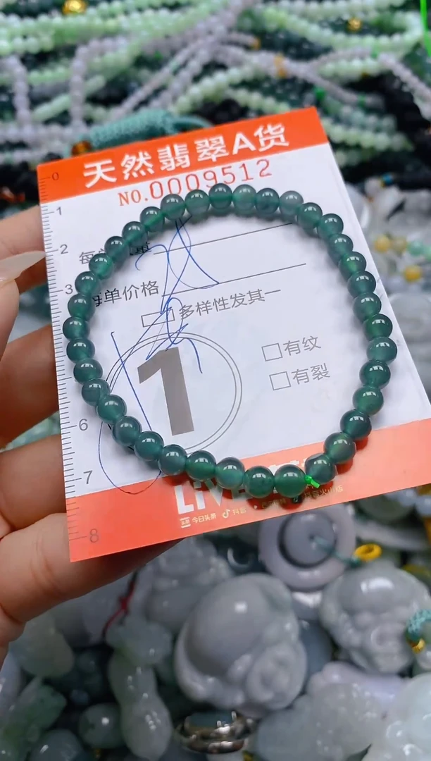 颈饰未镶嵌翡翠闪购0009512