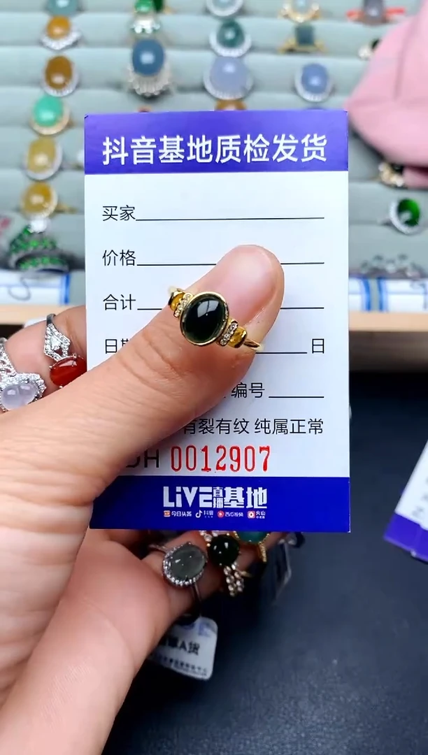 【闪购商品】翡翠戒指银S925镶嵌...........