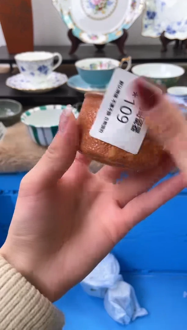 【闪购商品】瓷片109海外中古回流瓷器 默认瑕疵慎拍