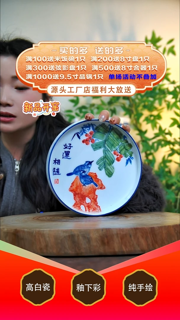 盘白泥景德镇手工手绘陶瓷【食品级】