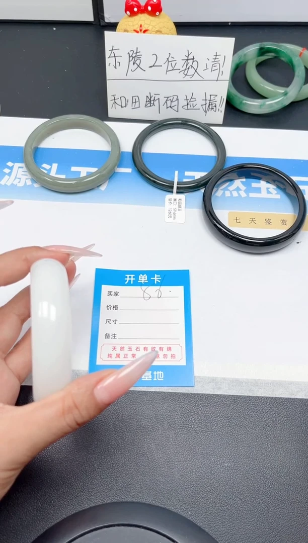 和田玉手镯未镶嵌86-宽胎白玉57-58