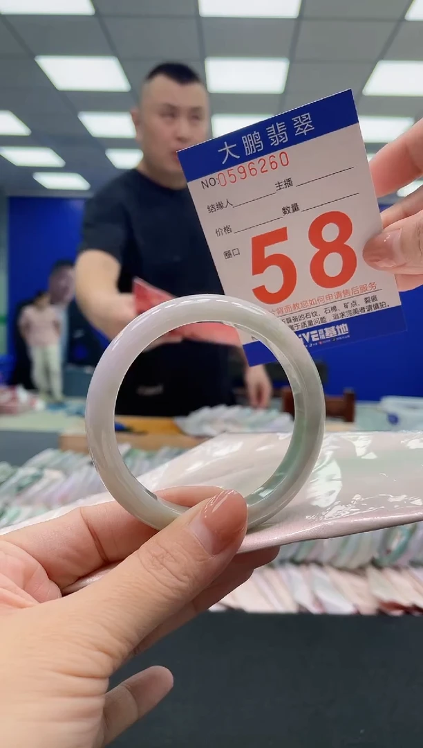 翡翠手镯未镶嵌AAAAAAAAA