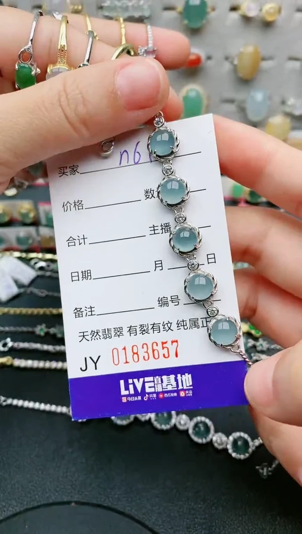 银S925镶嵌手链翡翠....