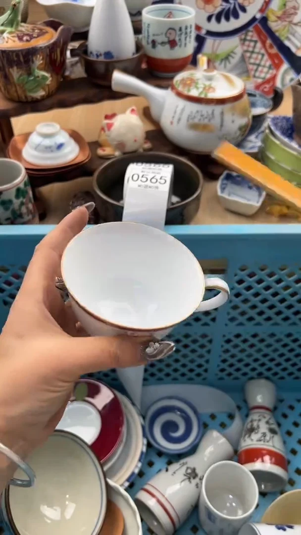 565默认微瑕，满20元包邮