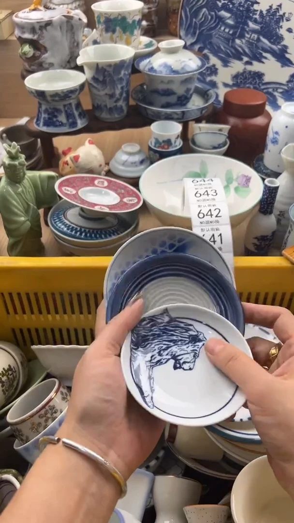 640默认微瑕，满20元包邮