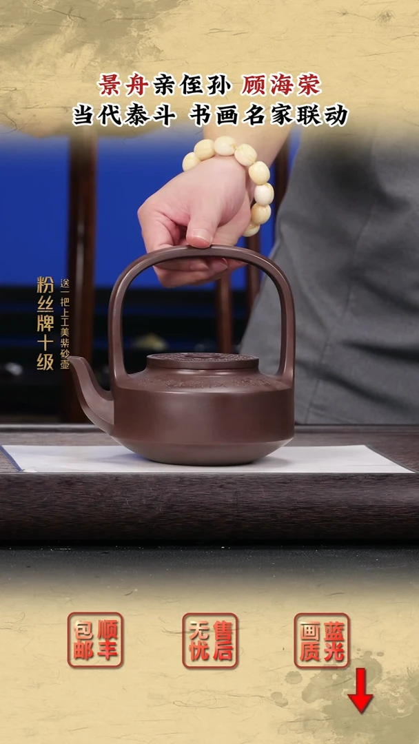 茶壶紫砂紫砂茶壶48