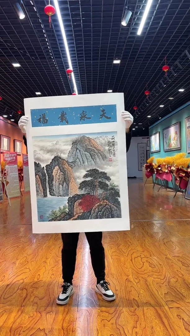 【闪购商品】国画孙桂国老师字画，带亲笔合影证书17-72