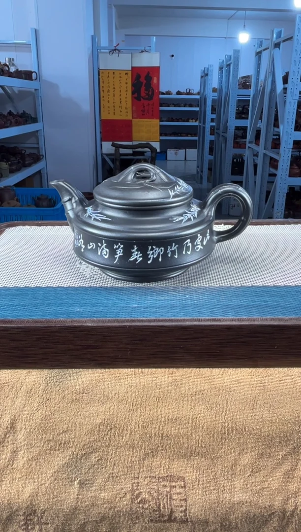 茶壶紫砂87宜兴紫砂260cc