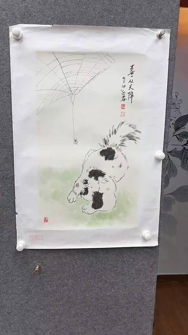 国画书画报艺术臻选D007