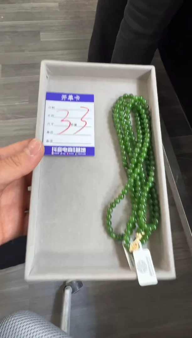 颈饰未镶嵌和田玉新疆碧玉卡5长串多样性拍一发一