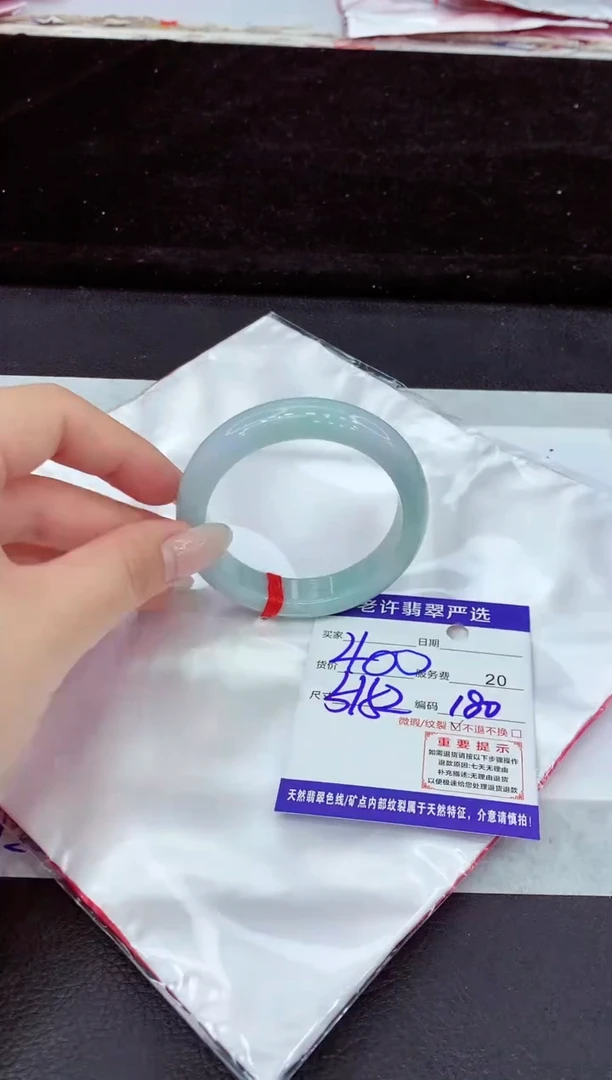 未镶嵌手镯翡翠11