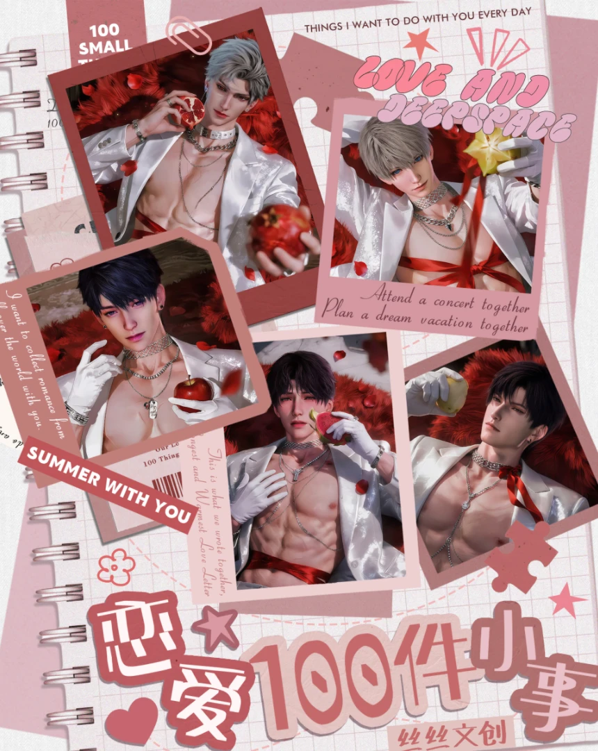 拆卡丝丝文创恋与深空恋爱100件小事邮票卡撕撕乐盲盒【二创】