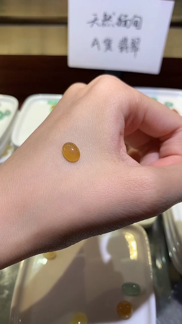 翡翠裸石春***若裸石0014