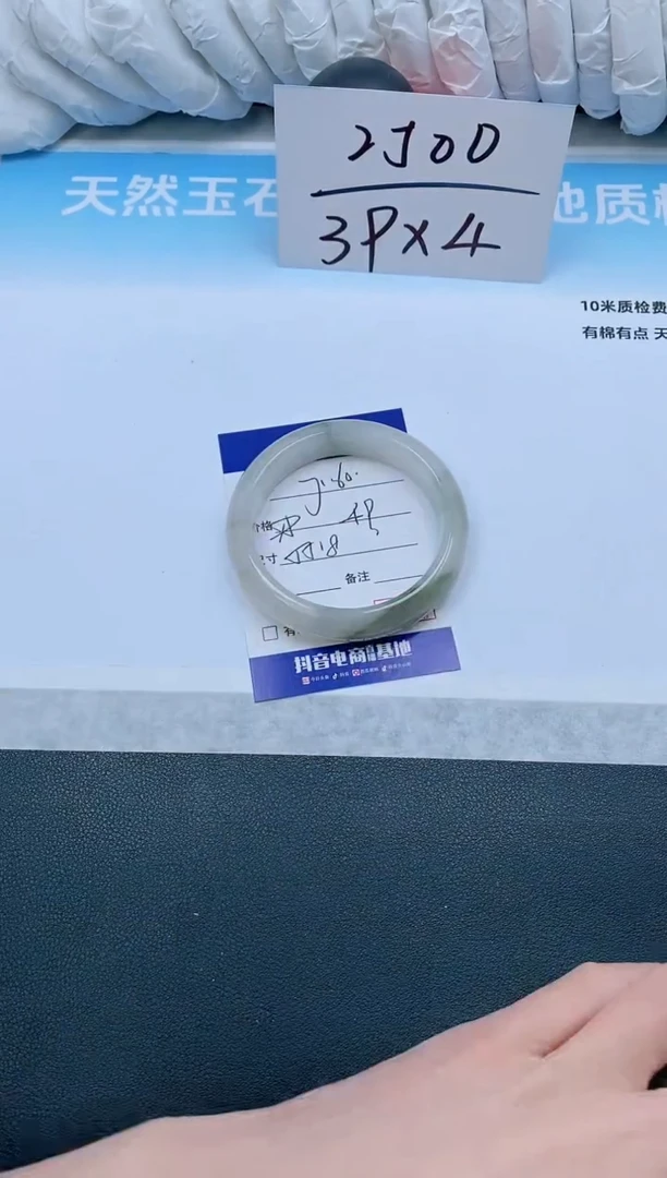 石英质玉手镯未镶嵌3J160-56