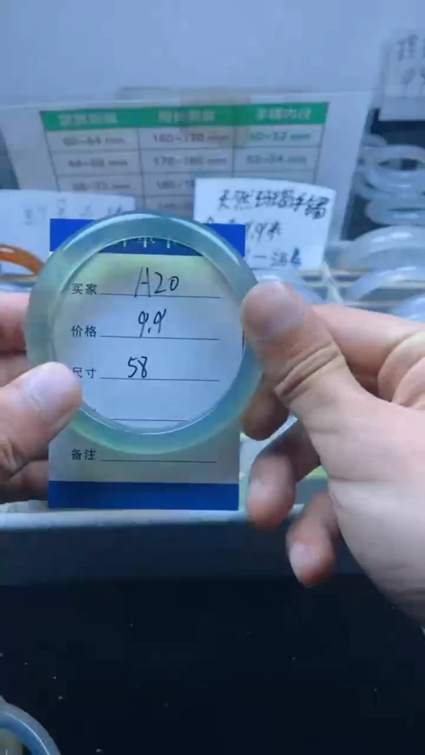 手镯玛瑙/玉髓未镶嵌A20