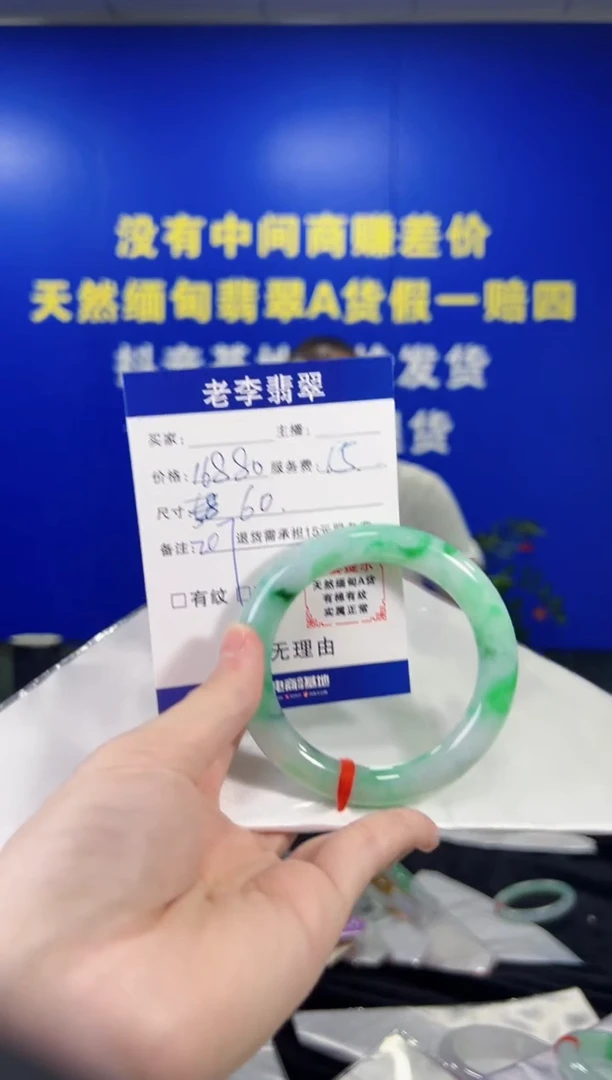 翡翠手镯（圆镯）未镶嵌翡翠手镯单样发一207