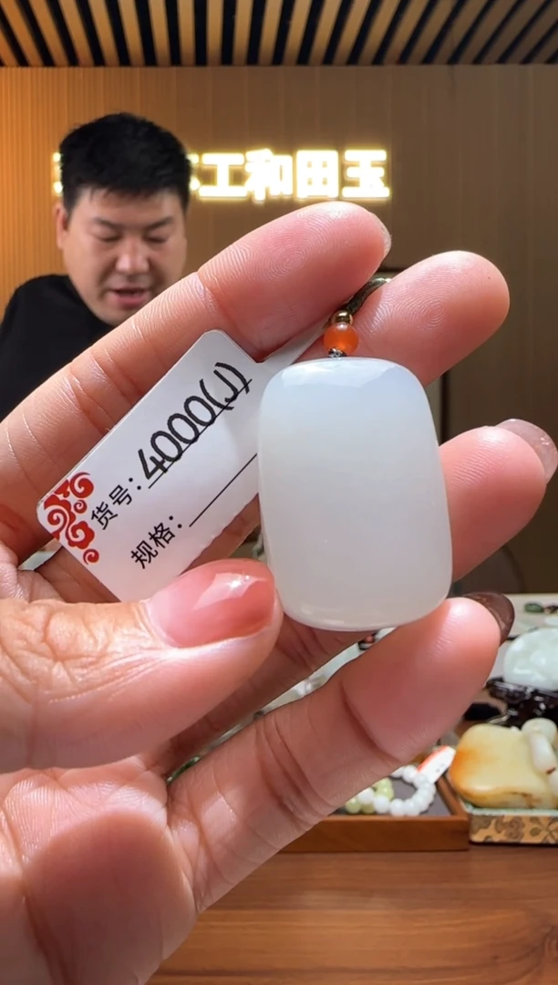颈饰未镶嵌和田玉J