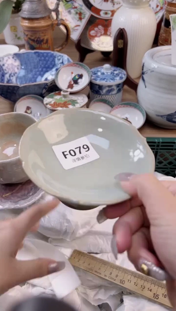 【闪购商品】杯             79