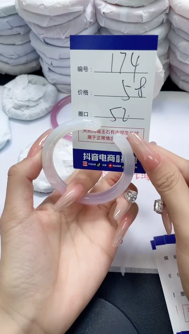 未镶嵌手镯玛瑙/玉髓174