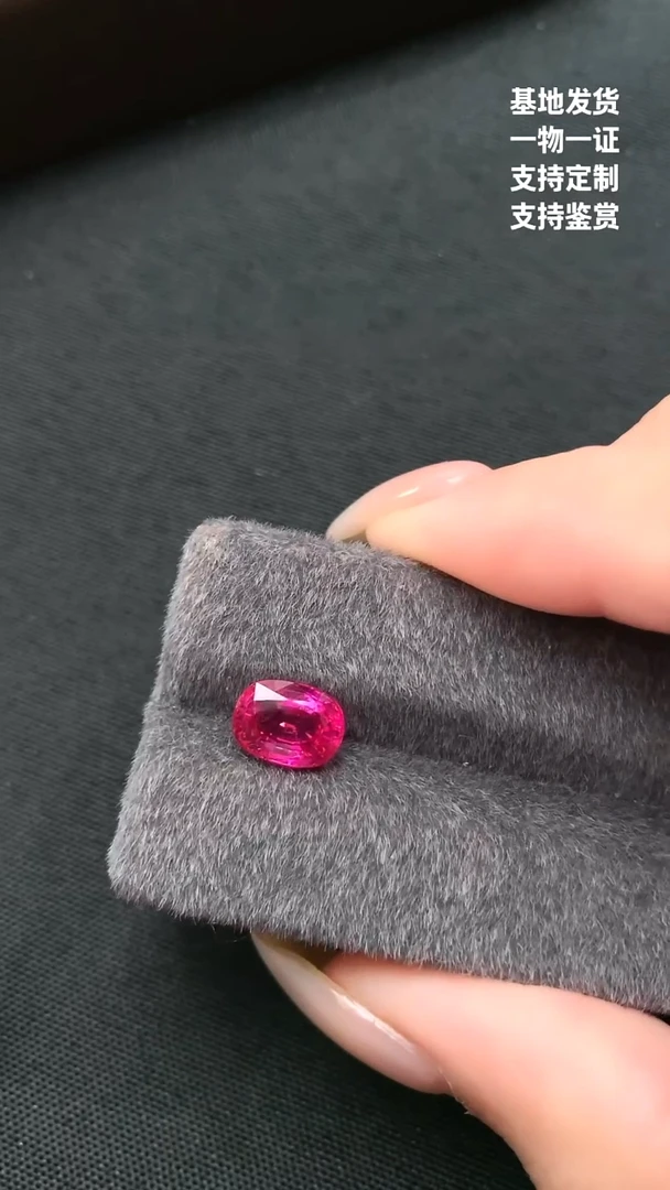 裸石尖晶石2.92ct