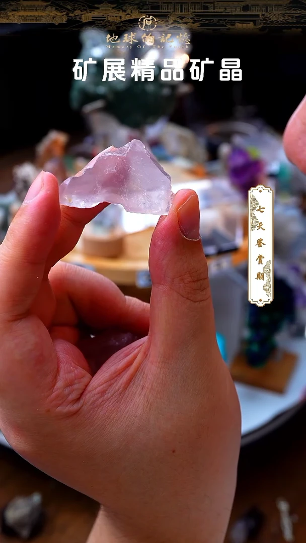 石材粉色石材1111