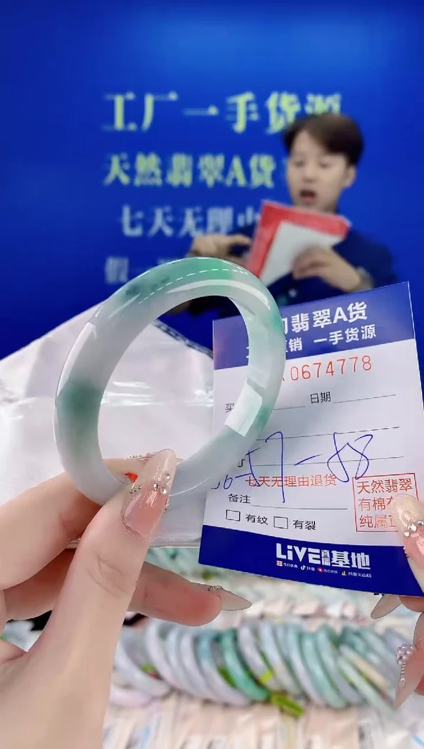 未镶嵌手镯翡翠78